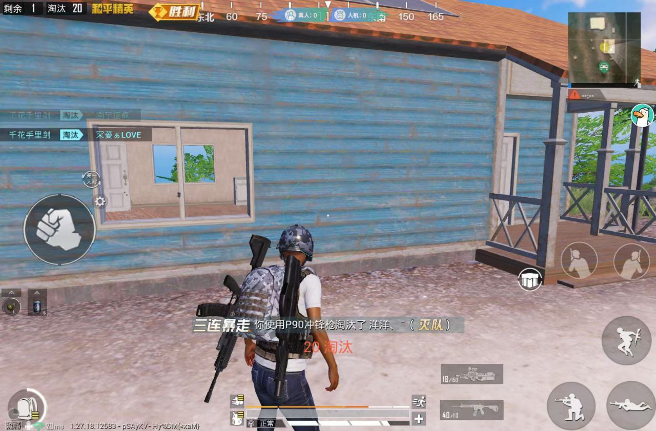 和平精英辅助【云神直装V1.0】枪械无后 人物加速 子弹追踪 人物飞天 秒换子弹