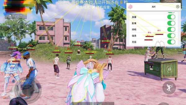 和平精英最新插件辅助【呵呵】上市 支持射速增加4倍功能